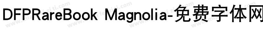 DFPRareBook Magnolia字体转换